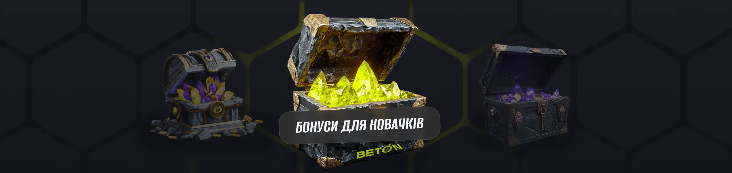 Вітальні бонуси казино BETON